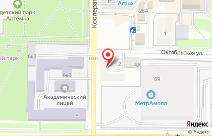 Артемовский почтамт на карте