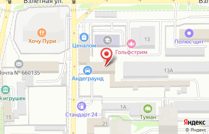 Автотехцентр UNDERGROUND в Советском районе на карте