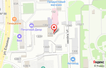 ООО Вэлса на улице Кирова на карте