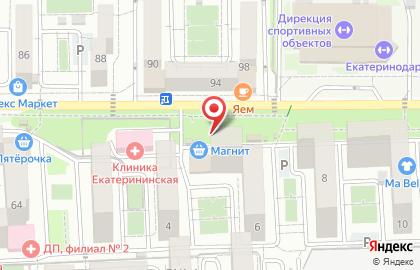Магазин овощей и фруктов на улице Героя Яцкова 6/1 на карте