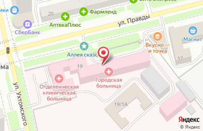 Городская клиническая больница №3 на улице Правды на карте