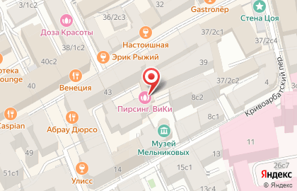 Студия аппаратной косметологии Нежно на Арбате м.Смоленская на карте