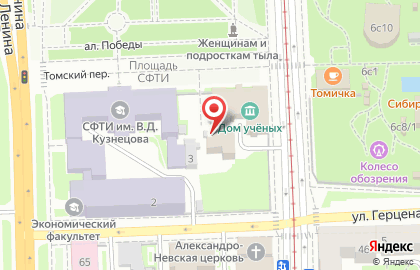 Кафе Библиотека на Советской улице на карте