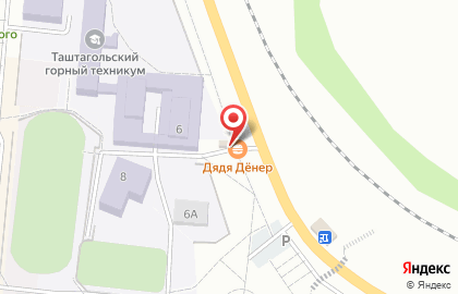 Кафе быстрого питания Дядя Дёнер в Таштаголе на карте