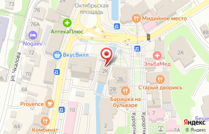 Киоск фастфудной продукции Royal kebab на карте
