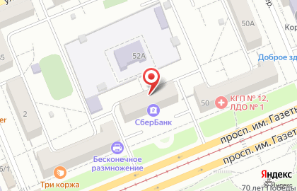 Магазин Викимаг в Ленинском районе на карте