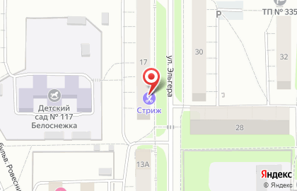 Салон-парикмахерская Стриж на улице Эльгера на карте