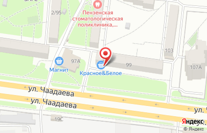Магазин Красное & Белое в Пензе на карте