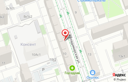 ЦентрАвтономгаз на 2-й Владимирской улице на карте