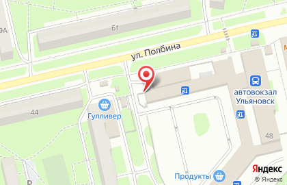Киоск по продаже печатной продукции Инфо-Пресс на улице Полбина на карте