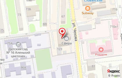 Центр почерковедческих экспертиз на улице Чехова на карте