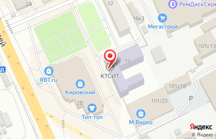 Курганский техникум сервиса и технологий на улице Некрасова на карте