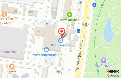 Hard Rock Pub на карте