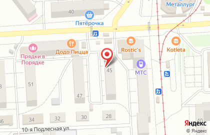 Мастерская по ремонту обуви в Ижевске на карте