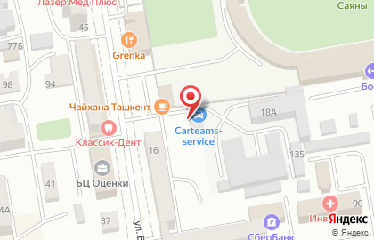 Магазин запчастей для бытовой техники 999 мелочей на улице Вяткина на карте