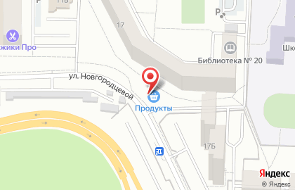 Магазин продуктов на улице Новгородцевой 17В на карте