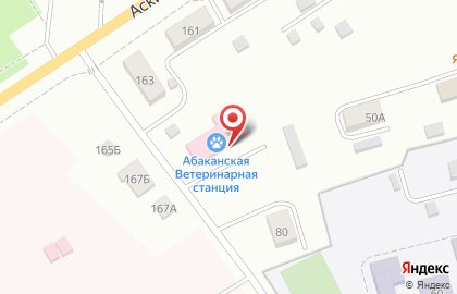 Абаканская ветеринарная станция на Аскизской улице на карте