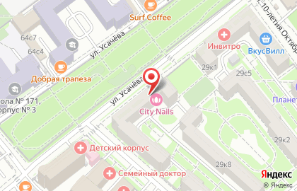 Пансионат Почта России на улице Усачёва на карте