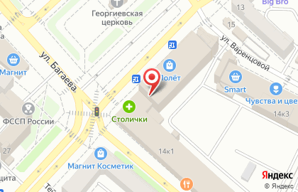 Компания по продаже одежды для беременных Тавифа в Иваново на карте