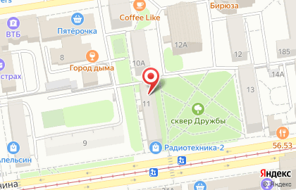 Торгово-сервисный центр Gsm-сервис + на улице Ленина на карте