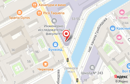 Ресторан Аллегро на набережной канала Грибоедова на карте