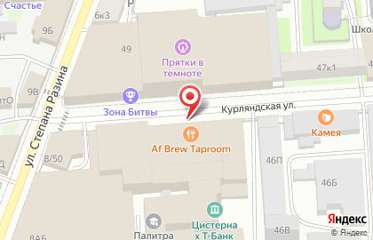 Бар AF Brew Taproom на карте