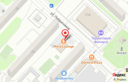 Кальян-бар Мята Lounge на улице Побратимов на карте