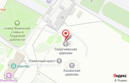 Храм в честь Святого Великомученика Георгия Победоносца на Комсомольской на карте
