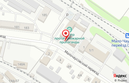 Музей Центр противопожарной пропаганды на улице Куйбышева на карте