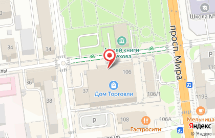 Кафе Зебра в Южно-Сахалинске на карте
