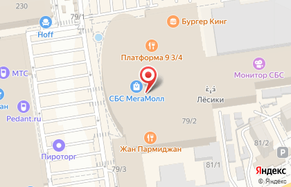 Магазин детских товаров Детский мир на Уральской улице на карте