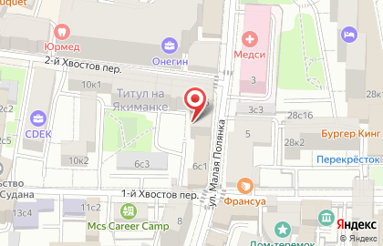 Общество инвалидов района Якиманка на карте