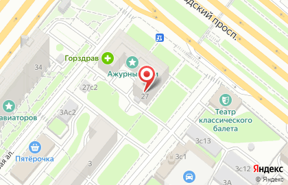 Центр бытовых услуг на Ленинградском проспекте на карте