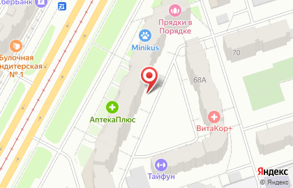 Акант на проспекте Шахтёров на карте