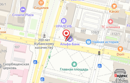 Кафе-кондитерская Любо на Красной улице, 124 на карте