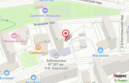 ГБУК г. Москвы (ЦБС ЦАО)библиотека №7 детский отдел "Культурный центр им. Н. К Крупской" на карте