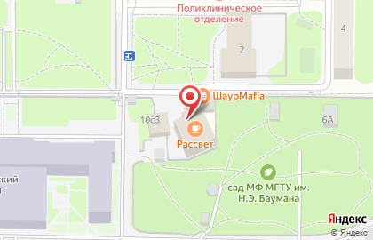 Кофейня Рассвет на карте