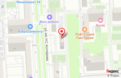 Магазин детской одежды Капуста Kids на карте