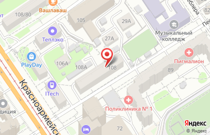 Парикмахерская Татьяна в Центральном районе на карте