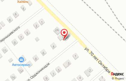 Многофункциональный центр АБЦ на улице Орджоникидзе на карте