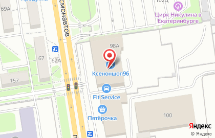 Автосервис FIT SERVICE на проспекте Космонавтов на карте