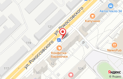 Киоск по продаже печатной продукции в Центральном районе на карте