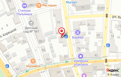 Магазин Видеосвязь на карте