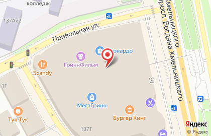 Ювелирный салон Бриллиантовая ручка в Белгороде на карте