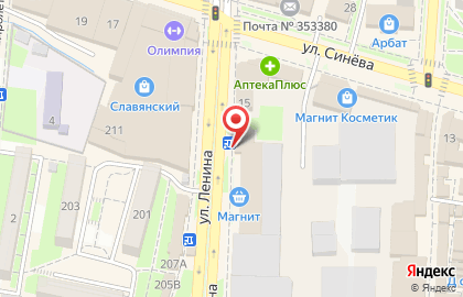 Банкомат СберБанк в Крымске на карте