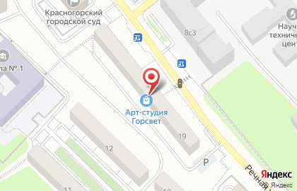 Красногорская юридическая служба на карте