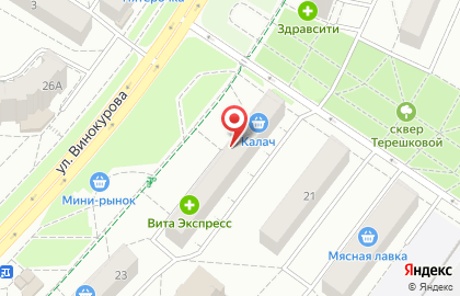 Ресторан Маяк на улице Винокурова на карте