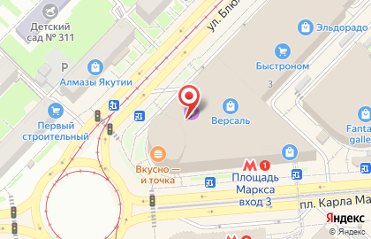 Магазин бижутерии Изюм на карте