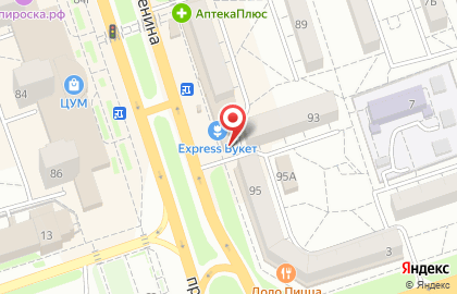 Добродея на проспекте Ленина на карте