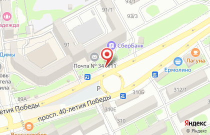 Кафе-кондитерский и киоск Золотой колос на проспекте 40-летия Победы на карте